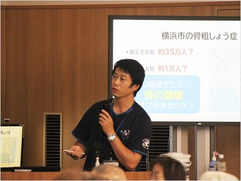 講座の模様