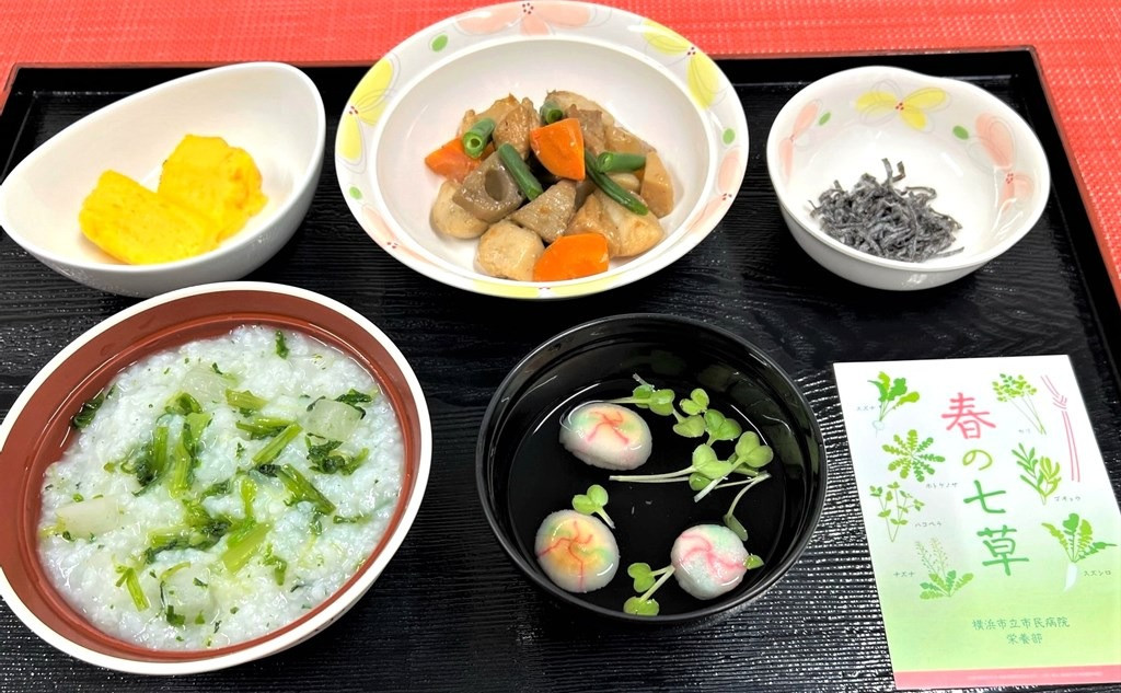 七草粥.jpg